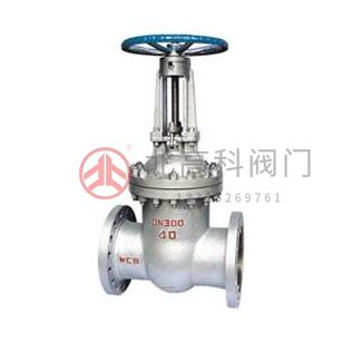 Z40H、Z40Y、Z40W 型 PN40、PN63 鋼制楔式閘閥