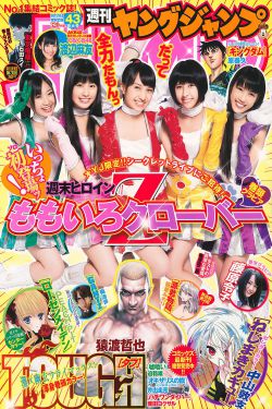 钢铁侠3高清下载