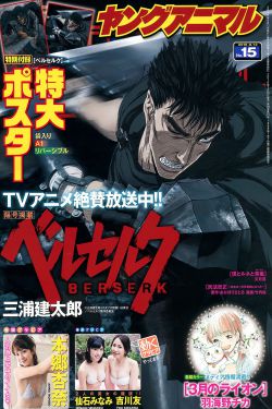 挪威的森林截取了一段视频片段